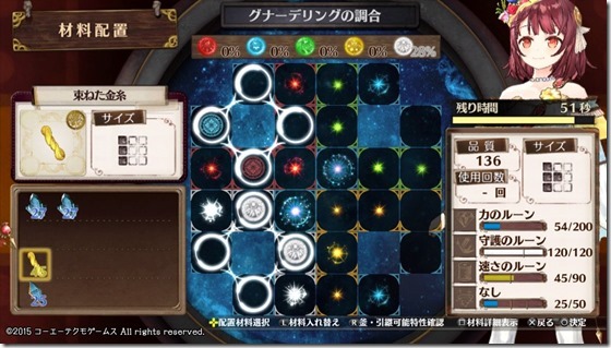 希望のレシピ5-2 - コピー 希望のレシピ5-2 - コピー